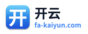 开云