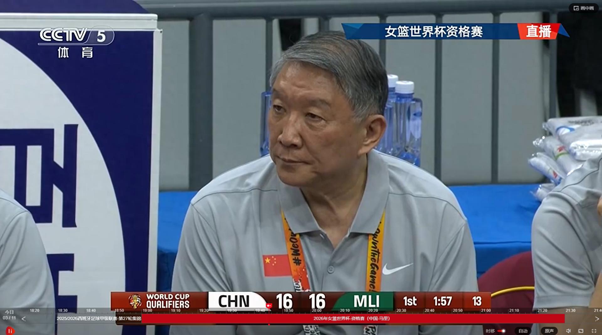 开云体育-女篮换血换出笑话？4新人9中1得3分，又选来几个和李缘差不多的人